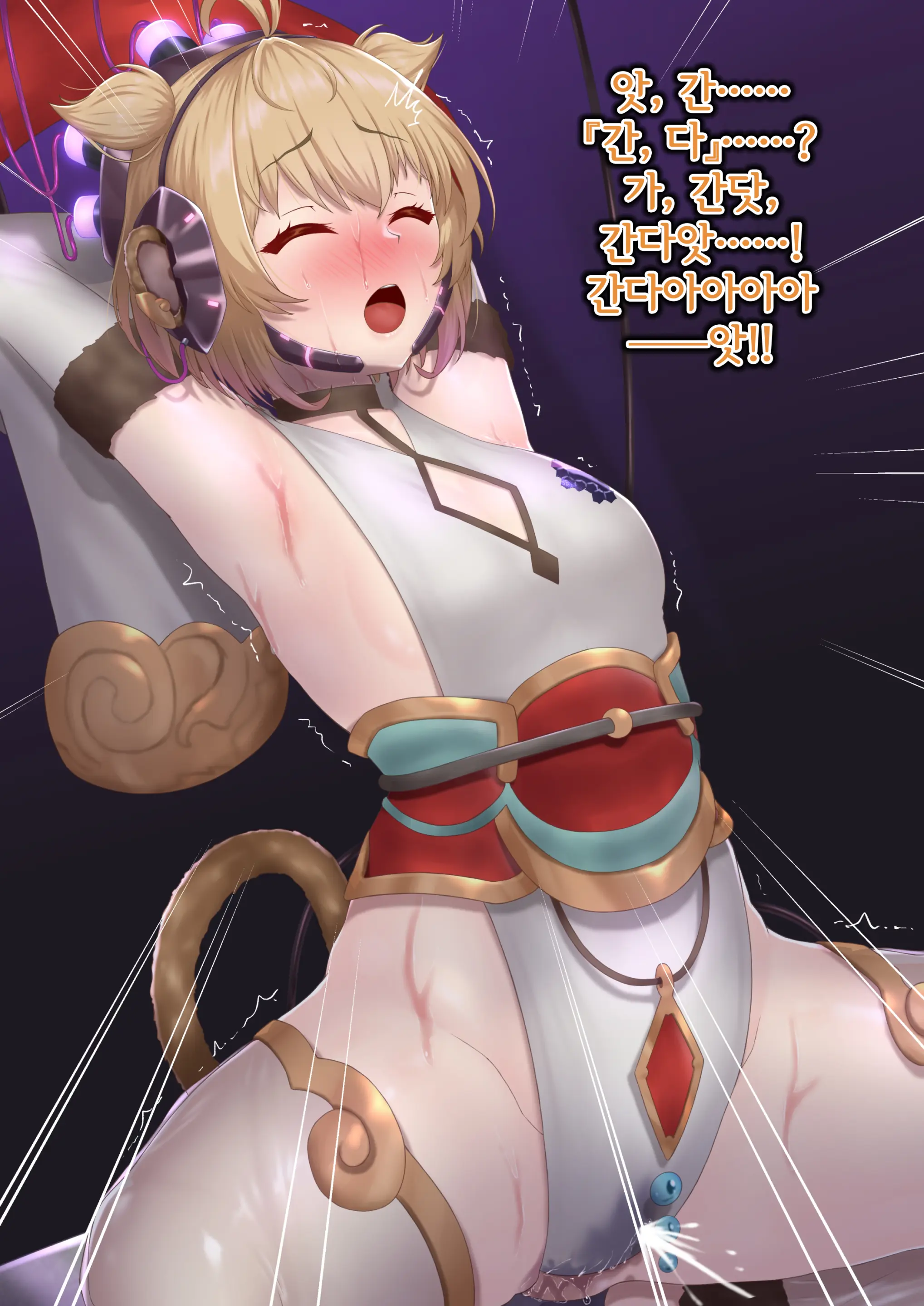 Andira Sennou Suit Shinshoku | 안치라 세뇌 슈트 침식